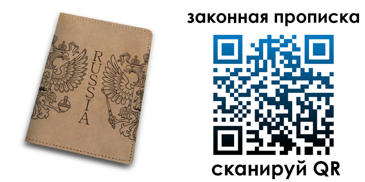 временная регистрация адрес в Питкяранте