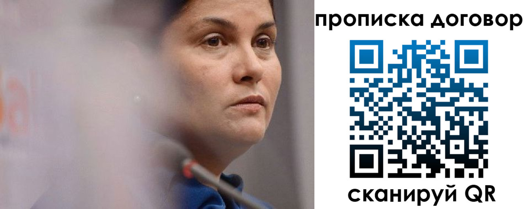 прописка от собственника в Питкяранте