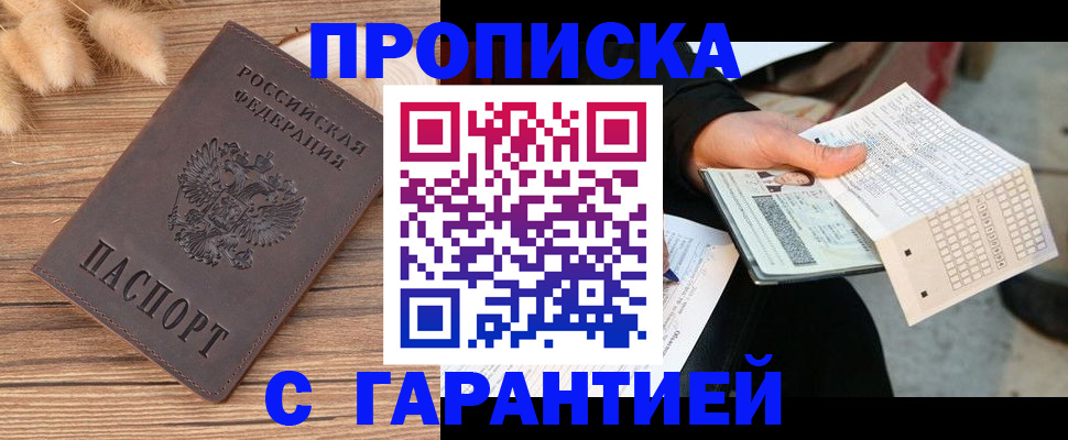где прописаться в Питкяранте