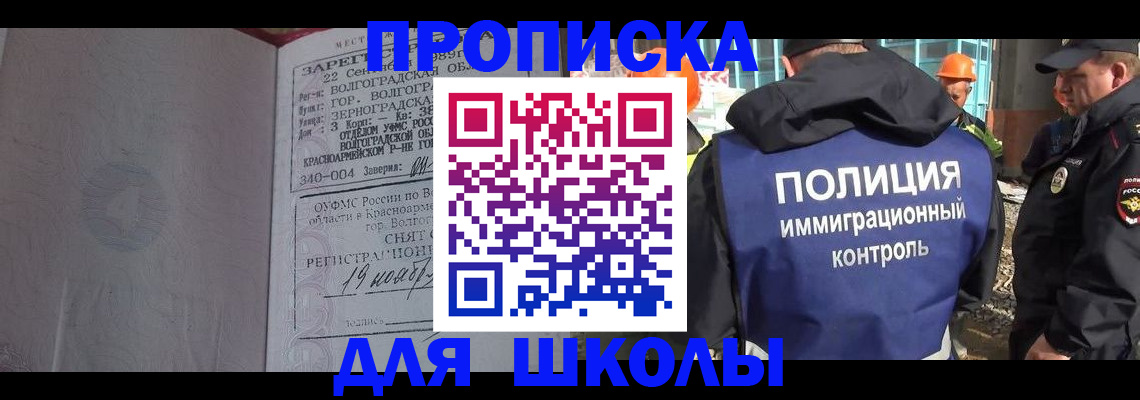 временная регистрация надежно в Питкяранте