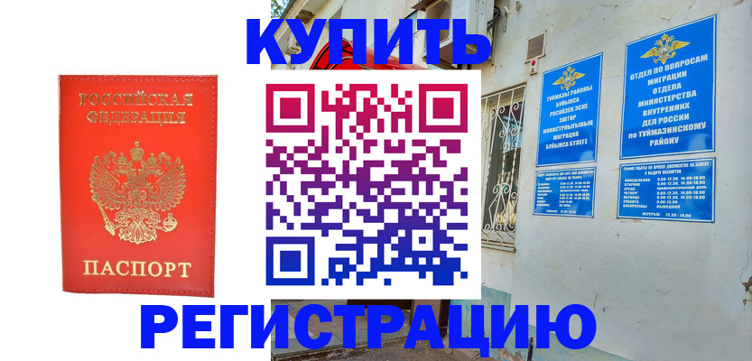 регистрация для школы в Питкяранте