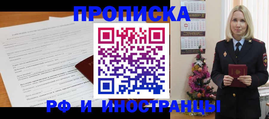 прописка поиск в Питкяранте