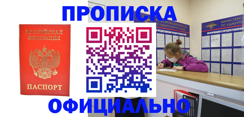 где прописаться в Питкяранте